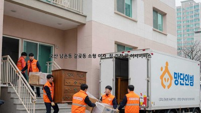 오산 남촌동 갈곶동 소형 이사 🚚 짐 걱정 끝! #이사서비스